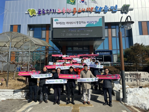 상주시 화동면, 이달 첫 이장회의