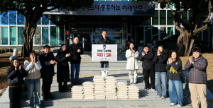 상주시 함창읍 요술쌀통, 나눔의 온정 '한가득∼'