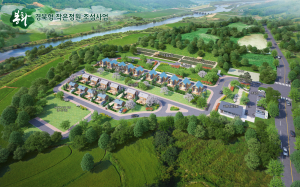 봉화군 무주택 청년·귀농 주민 여기 집중!