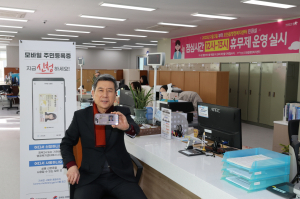 이강덕 포항시장 