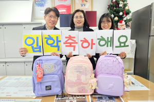 달성군, 입학 예정 초등학생 책가방 지원