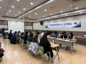 경상북도-영주시, 지역활성화 투자펀드 간담회 개최