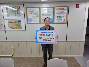 안동시시설관리공단 
