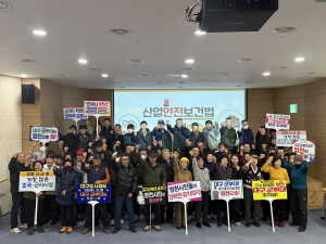 영천시 공원관리사업, 신입 안전교육 '집중'