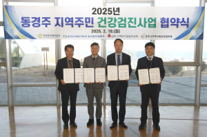 한국원자력환경공단 