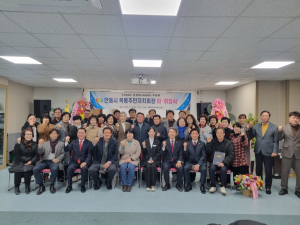 제3기 옥동 주민자치회장 이취임식