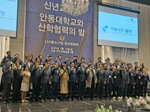 (사)중소기업청년융합회, 지역 경제 중추 역할 '최선'