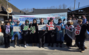 의성군 청년센터, 따뜻한 겨울나기 '연탄 기부'