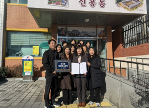 상주시 문화거점 '신흥동 평생학습센터' 문 활짝
