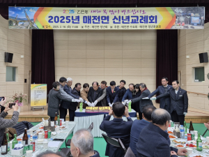 청도군 매전면 청년회, 살기 좋은 고장 만들기 '한뜻'