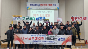 영천시, 소상공인과 '전통시장 활성화' 한뜻
