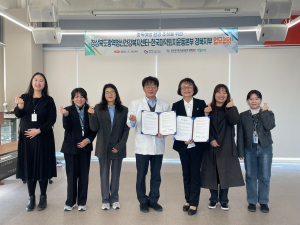 경상북도광역정신건강복지센터와 함께하는 건강한 사회 만들기