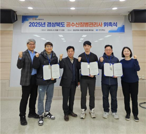 경상북도 어업기술원, 수산물 품질 높이기 앞장선다