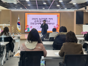 봉화교육지원청, 전문강사 오리엔테이션 개최