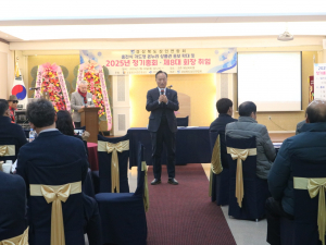 정동식 경북상인연합회 회장 