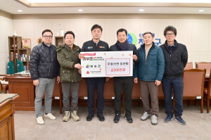 청송군 주왕산면 청년회, 더불어 사는 사회 만들기