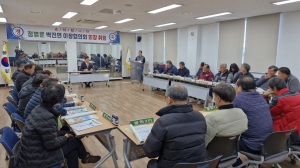 성주군 벽진면, 이달의 이장회의 개최