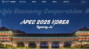 경상북도 APEC준비지원단, 유튜브·인스타서 'APEC 미리보기'… 알찬 이벤트까지 전국 주목
