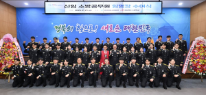 경상북도, 신임 소방공무원 40명 임명장 수여… '국민 생명·재산 지키기' 소명 위해 최선