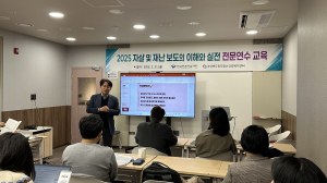 경상북도광역정신건강복지센터, TK 언론인 연수회… 자살·재난 보도 준칙 준수로 '생명 존중 앞장'