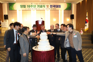 경주시 환경운동실천협의회 