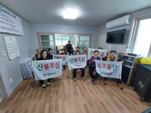 김천시 양금동 