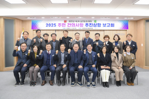 '시민 목소리가 정책으로'… 문경시, 주민 건의 조치상황 보고회