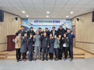 김천시 남면 주민자치위원회 , 연시총회 개최