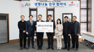 경북문화관광공사, 새 생명 잇는 '헌혈 문화 확산' 한목소리