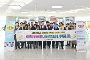 경상북도교육청, 건강한 조직문화 조성 '온 힘'
