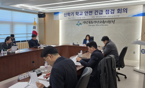 경상북도의회 교육위원회, 학생·교직원 안전 확보 '머리 맞대'