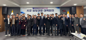 경상북도, 도로·철도 키우기… 국비 확보부터 '제대로'