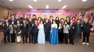 김미자 문경시여성단체협의회 회장 