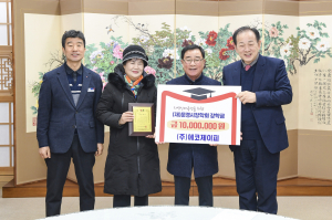 ㈜에코제이피·수성산업㈜, 문경 인재 육성 '힘'