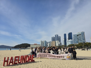 상주시 드림스타트, 특별한 졸업여행