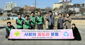 봉화군 새마을회·새마을금고, 든든한 쌀 선물