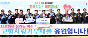 경상북도, 고령자 건강 지킴이 '농촌 왕진버스' 달린다