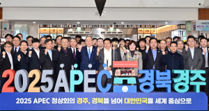 반기문 전 UN사무총장 “경북이 지속가능발전 실현 선도해야”
