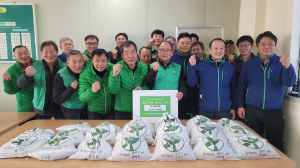 새마을지도자 상주시협의회, 티끌 모아 '사랑' 전해