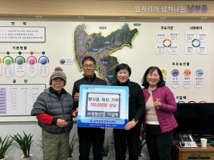 성원산업, 영천시 남부동에 꾸준한 선행