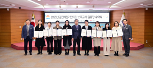 김천시, 어린이집 보육교사 인사 단행
