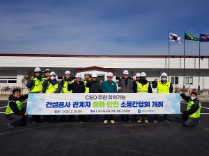 정명섭 대구도시개발공사 사장 