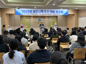 청도군, 군민이 행복한 '건강 100세 시대' 연다