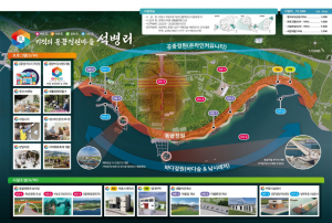 포항시 남구 구룡포읍 석병리항, 어촌경제 쑥쑥 키운다