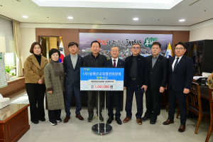 대한전문건설협회 경북도회, 봉화군에 300만 원 장학기금 전달