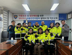 봉화경찰서 