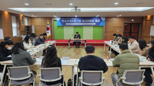 청도군 '학교 연계 프로그램' 질 더 높인다