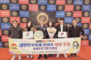 김천시, 역발상 '김천김밥축제' 기획력·화제성 빛났다