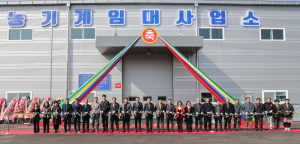 의성군 안평농기계임대사업소 '문 활짝'