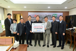 NH농협 봉화군지부·재경봉화향우회, 고향사랑 널리∼